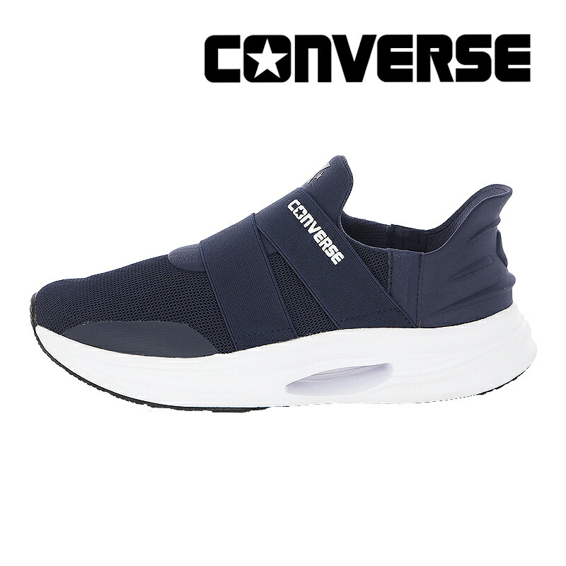楽天市場】コンバース CONVERSE メンズ レディース ユニセックス