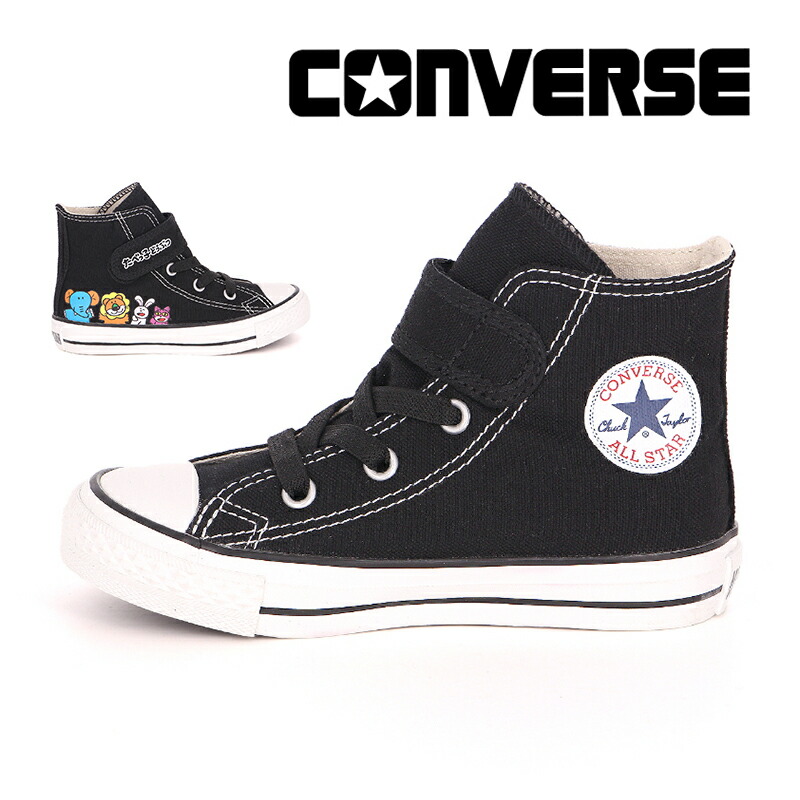 ①キキ 楽天市場】コンバース CONVERSE 子供靴 キッズスニーカー