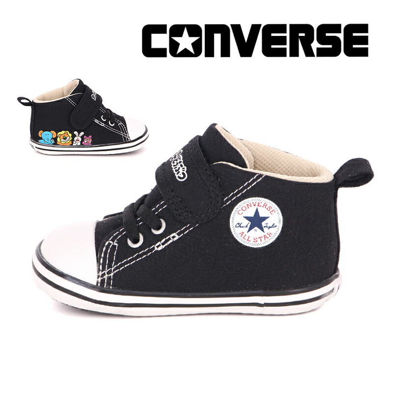 楽天市場】コンバース CONVERSE 子供靴 キッズスニーカー