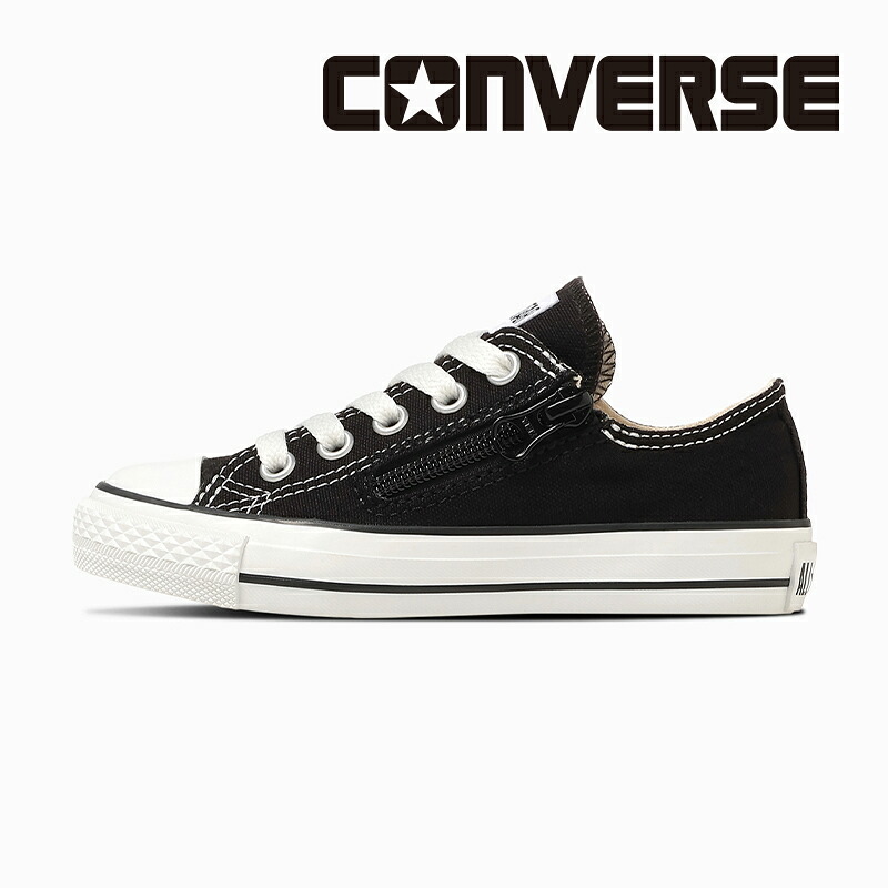コンバース CONVERSE 子供靴 キッズ ジュニア スニーカー チャイルド オールスター Z OX ブラック【2026年春新作3月19日発売】