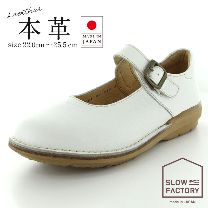 新生産品入荷速報