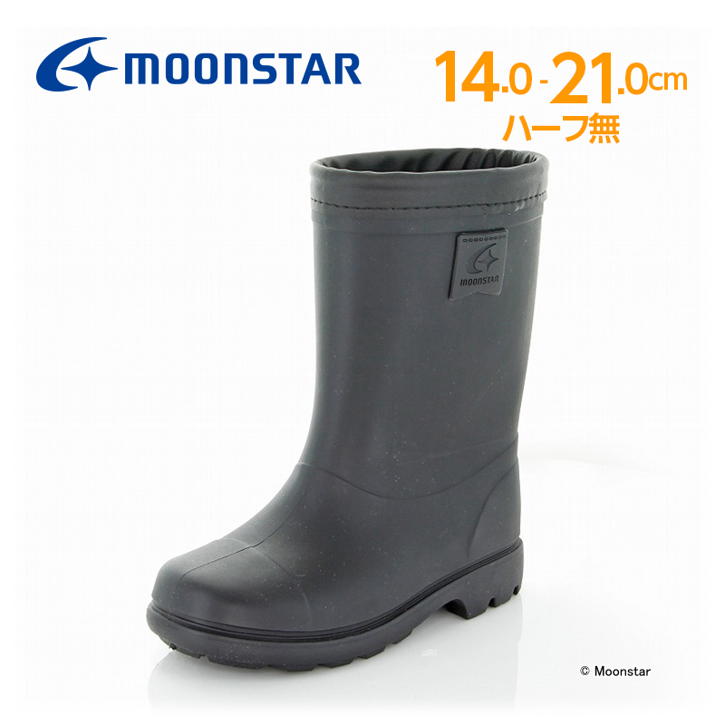 楽天市場】moonstar ムーンスター MSレイン 子供靴 ベビー キッズ