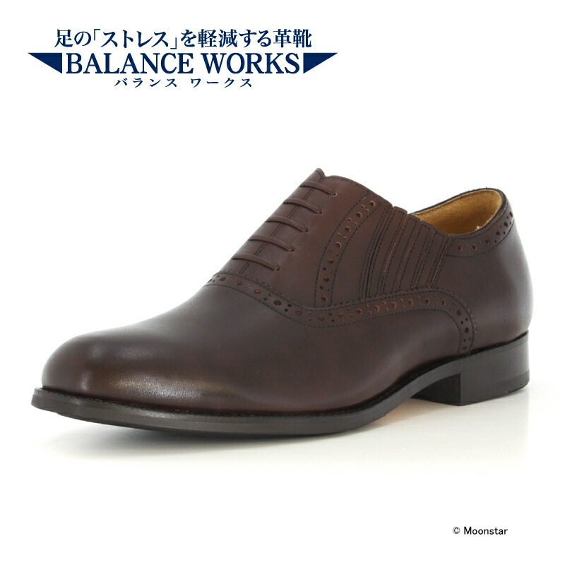 MoonStar MOONSTAR ムーンスター バランスワークス BW4602