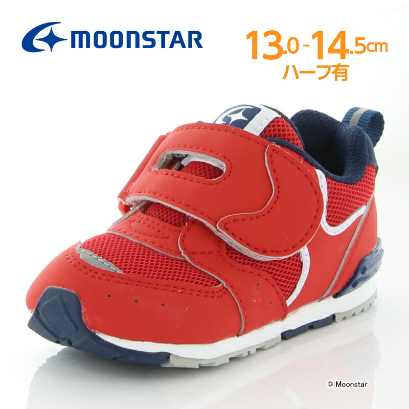 楽天市場】【10％OFFクーポン】ニューバランス newbalance 【2022年春新作】 子供靴 ベビー キッズ シューズ NB IO313JRD  W レッド : ムーンスター公式ショップ