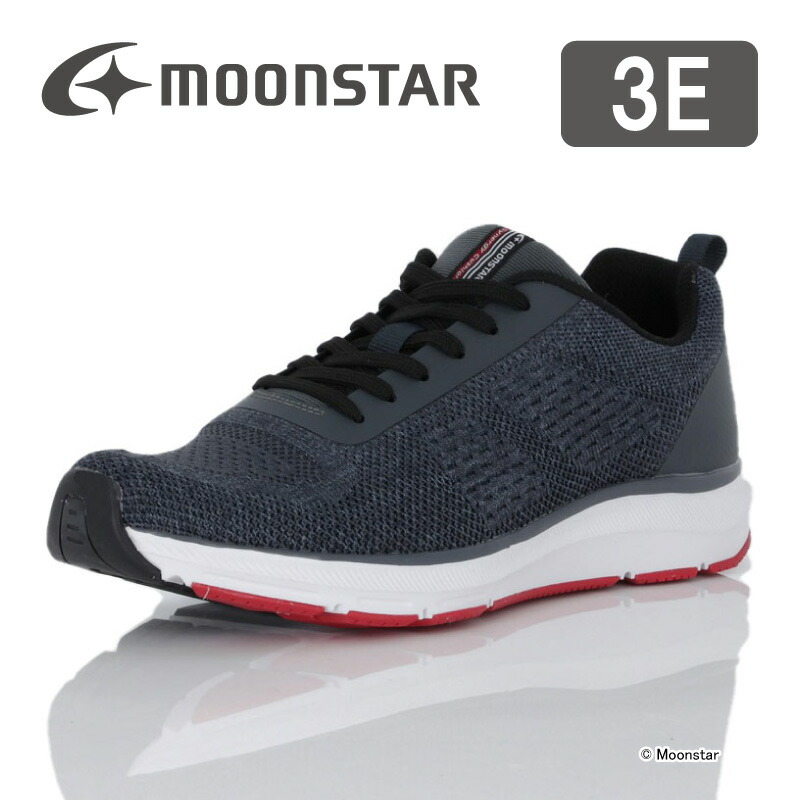 楽天市場】ムーンスター メンズ ウォーキング スニーカー SPLT M200 ネイビー moonstar 幅広 5E 防水 抗菌防臭 父の日 梅雨 :  ムーンスター公式ショップ