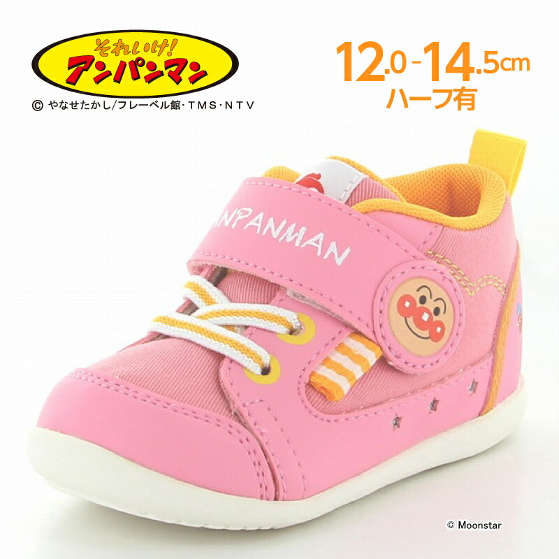 【楽天市場】ニューバランス newbalance 子供靴 ベビー シューズ NB IO123H PN ピンク 再値 百選 : ムーンスター公式ショップ