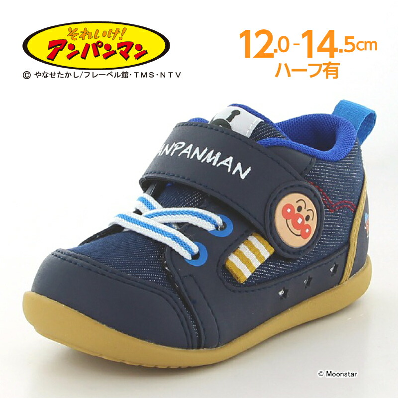 楽天市場】ニューバランス newbalance 子供靴 ベビー シューズ NB IO123H PN ピンク 再値 百選 : ムーンスター公式ショップ