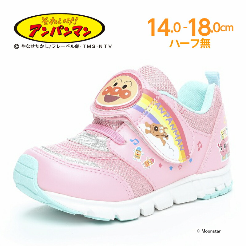 楽天市場】【10%OFFクーポン配布中】ディズニー ベビー 子供靴 ファースト シューズ MS B123DN ピンク moonstar ムーンスター 抗菌防臭 ミニーマウス : ムーンスター公式ショップ 楽天市場】【10%OFFクーポン配布中】ディズニー ベビー 子供靴 ファースト シューズ MS B123DN ピンク moonstar ムーンスター 抗菌防臭 ミニーマウス : ムーンスター公式ショップ
