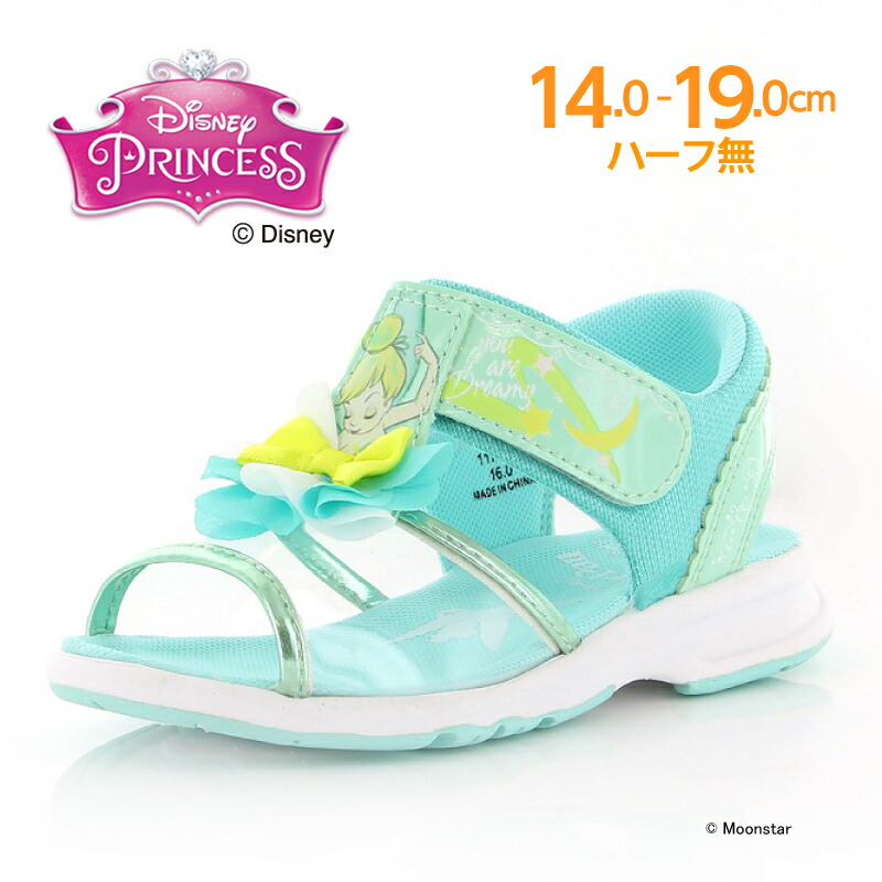 楽天市場】ハイテック HI-TEC 【セール】 子供靴 キッズ ジュニア サンダル HT KD049 KAWAZ CLOG KIDS グレイ クロッグタイプ  キャンプ 8月19日セ再 : ムーンスター公式ショップ