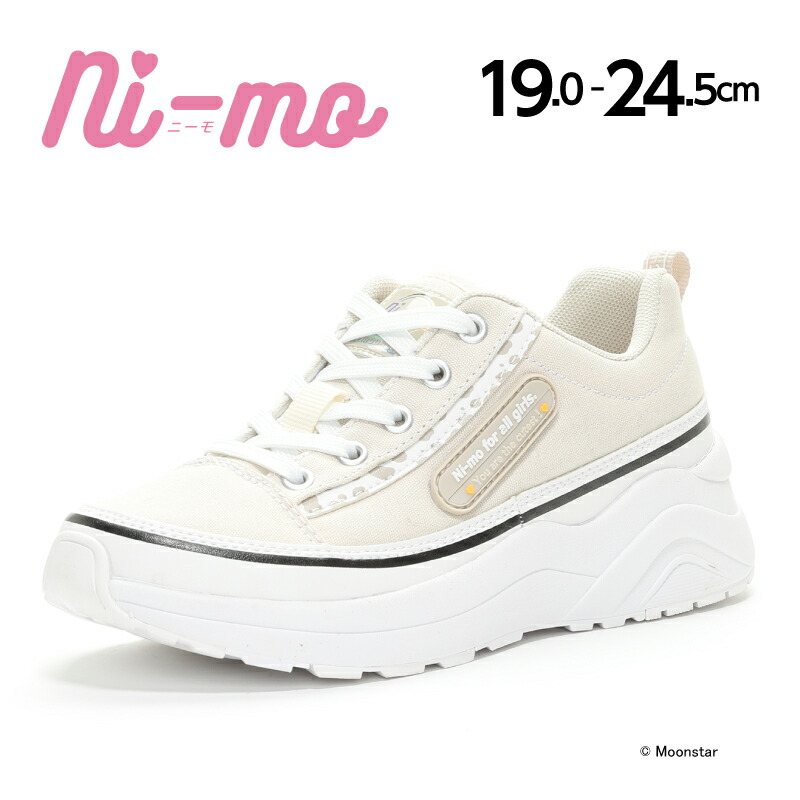 楽天市場】【残りサイズ19.0cm、20.0cm】 ムーンスター ニーモ 【50％OFFセール】 子供靴 ジュニア スニーカー NM J049  ブラック moonstar ni-mo 抗菌防臭 女の子 ＃足元キラかわメイク 黒 10月5日セ再 : ムーンスター公式ショップ