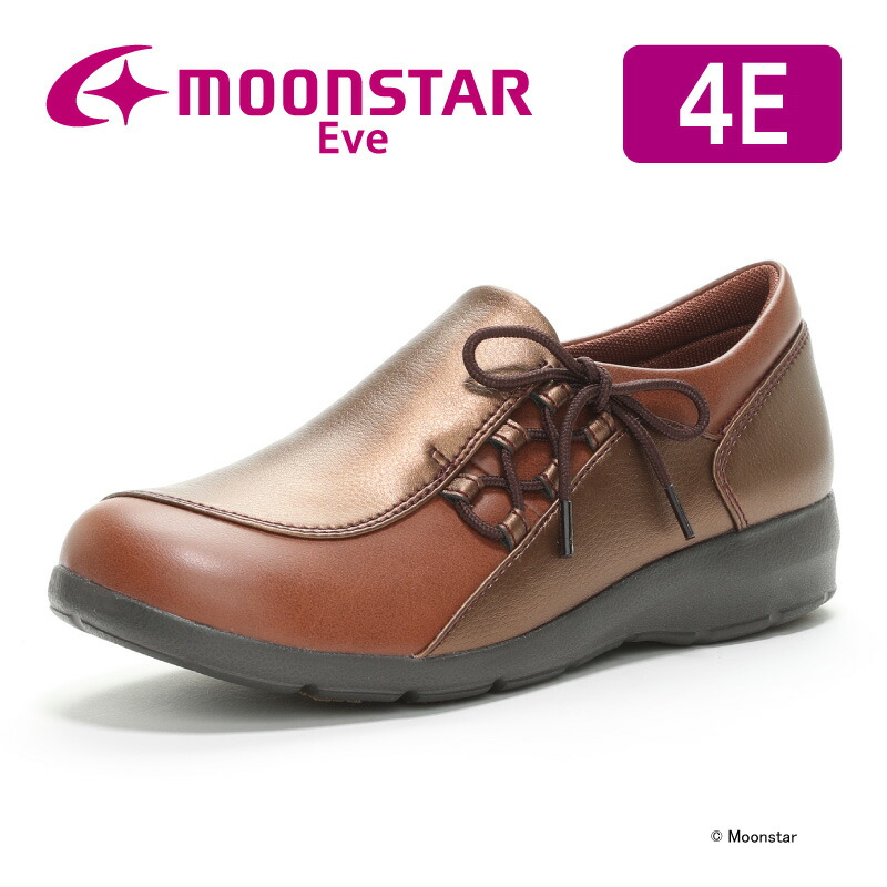 【MOONSTAR】 Eve 室外用介護シューズ ブラウン MoonStar Eve ブラウン介護用シューズ - メルカリ