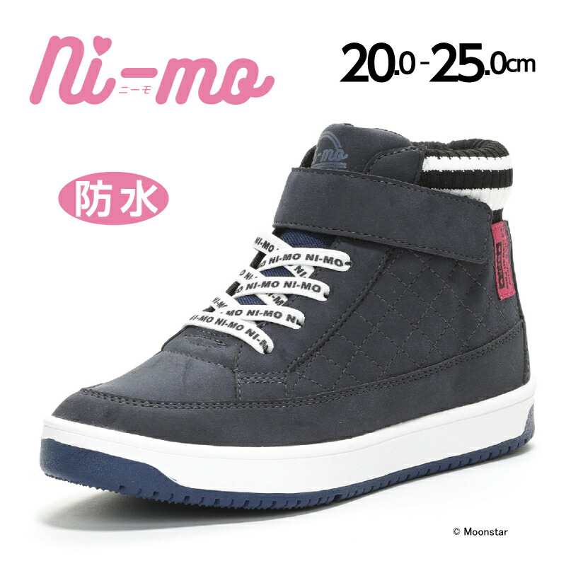 楽天市場】【10％OFFクーポン 10/30まで】ムーンスター ニーモ 【2022年冬新作】 子供靴 ジュニア ブーツ NM J073 ブラック moonstar  ni-mo ファスナー付 抗菌防臭 女の子 ＃足元キラかわメイク 黒 8月発売 百選 : ムーンスター公式ショップ