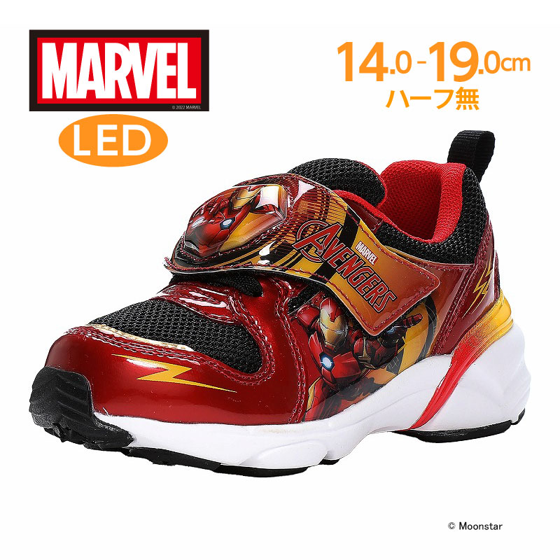 【11/21 20:00-11/27 1:59 10%OFFクーポン】【残りサイズ14.0cm】 MARVEL マーベル アイアンマン 【30%OFFセール】 子供靴 キッズ スニーカー MV 015 レッド moonstar ムーンスター LED搭載 男の子画像