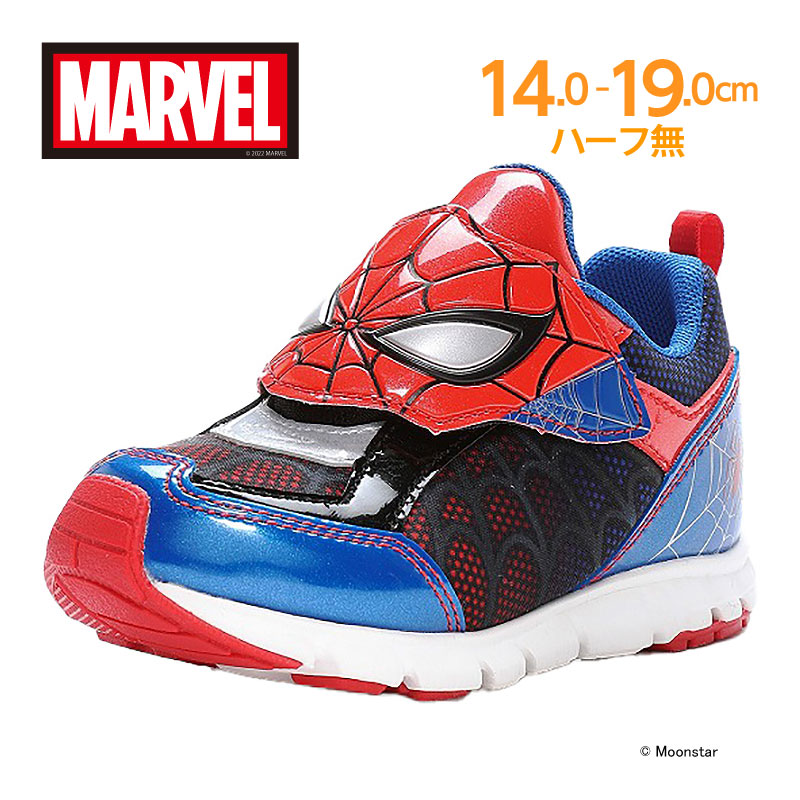 楽天市場】【新生活応援15％OFFクーポン配布中】MARVEL マーベル