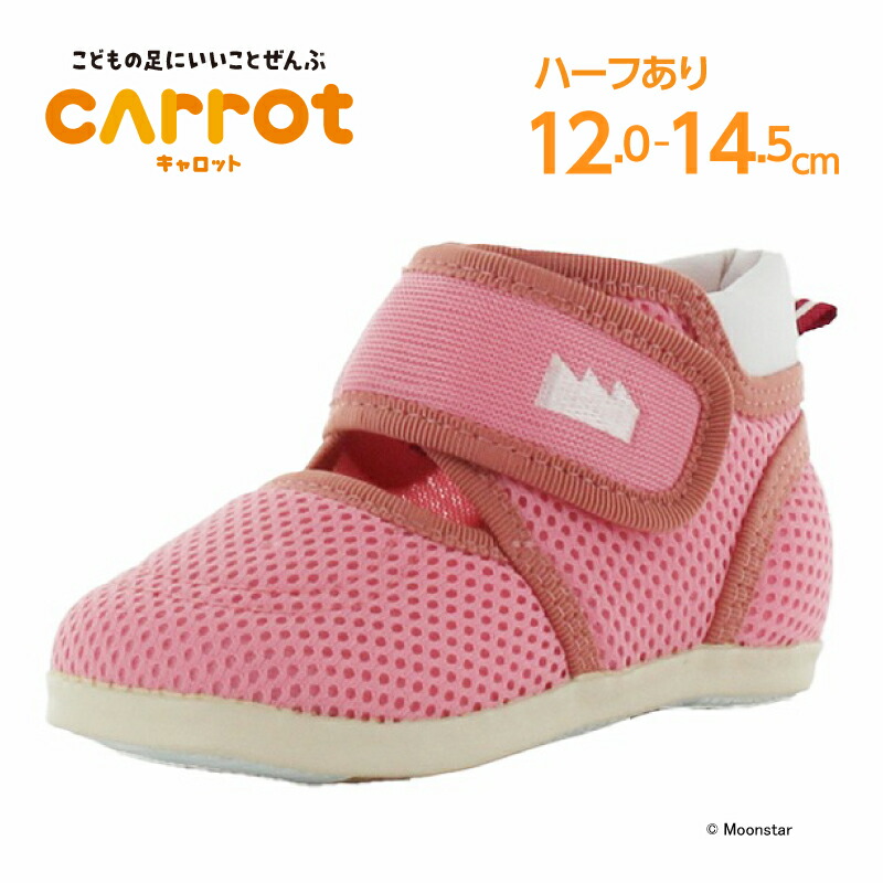 楽天市場】【11/4 20:00-11/11 1:59 10%OFFクーポン】ディズニー