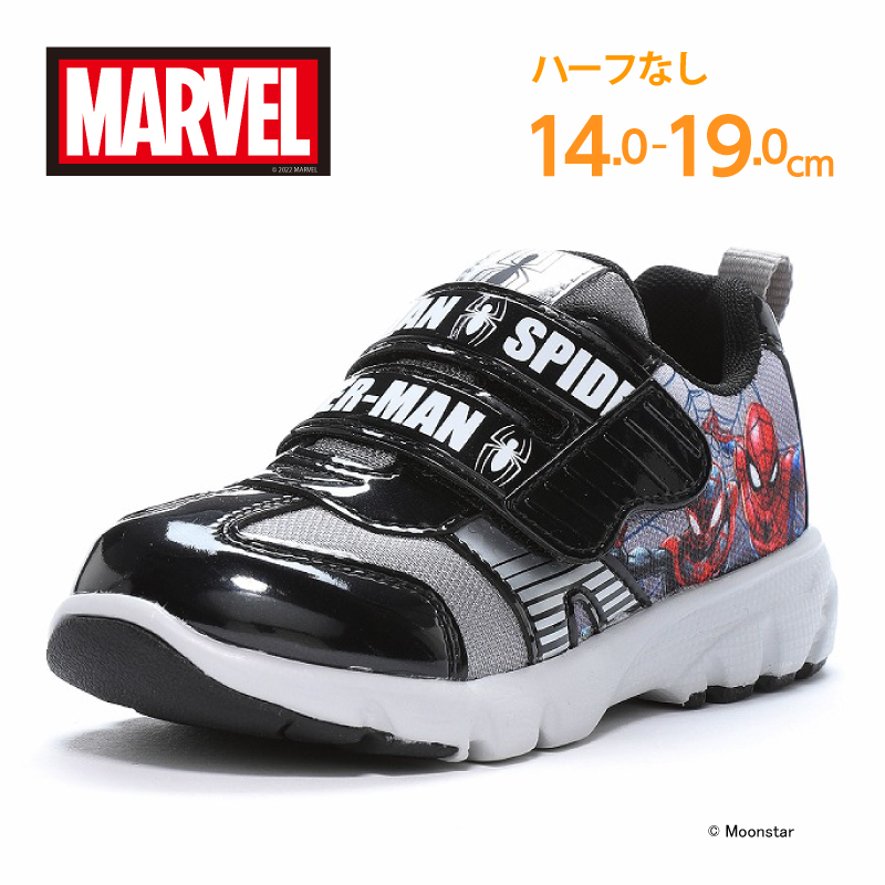 【2/4 20:00-2/11 23:59 10%OFFクーポン】【残りサイズ14.0cm】MARVEL マーベル スパイダーマン 子供靴 キッズ スニーカー MV 019 ブラック moonstar ムーンスター 抗菌防臭 男の子 黒【12月24日セール値下げ40%OFF】画像