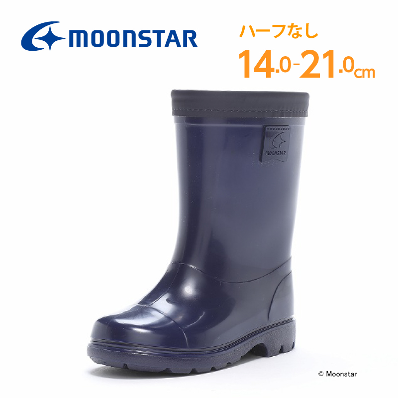 楽天市場】ムーンスター MSレイン 子供靴 キッズ レインブーツ