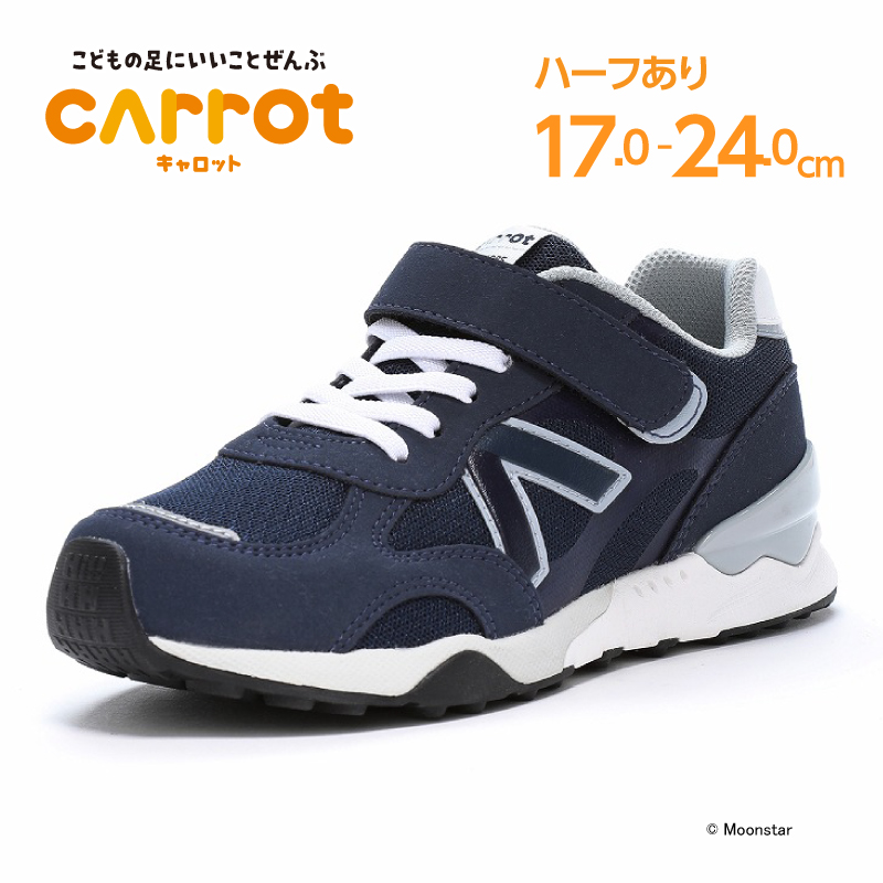 楽天市場】【7/20 20時〜4H限定10%CP】【10%OFF】 ムーンスター