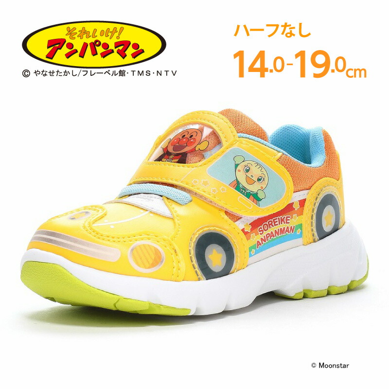 楽天市場】【11/14 10:00-11/16 23:59 10%OFFクーポン】それいけ