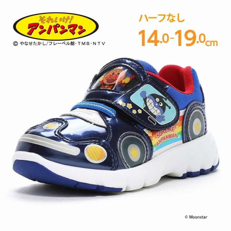 楽天市場】【11/14 10:00-11/16 23:59 10%OFFクーポン】それいけ