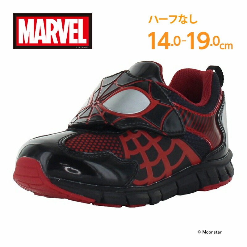 【5/18 00:00-5/20 23:59 10%OFFクーポン】【残りサイズ14.0cm】MARVEL マーベル スパイダーマン子供靴 キッズ スニーカー MV 021 ブラック ムーンスター moonstar 抗菌防臭 男の子 黒【セール値下げ30%OFF】画像