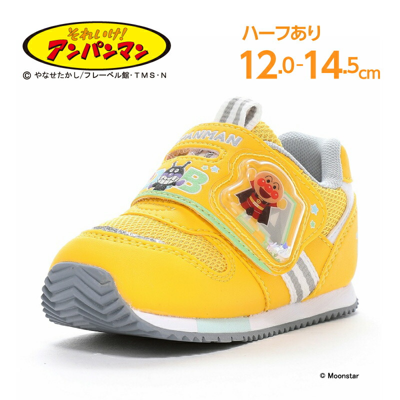 楽天市場】【11/20 20:00-11/27 1:59 10%OFFクーポン】それいけ