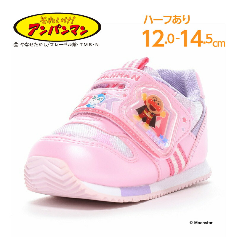 楽天市場】【11/20 20:00-11/27 1:59 10%OFFクーポン】それいけ