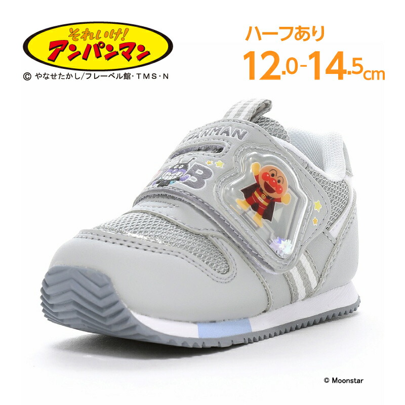ANPANMAN グレー スニーカー マジックテープ14.5 楽天市場】アンパンマン 赤ちゃん用 スニーカー グレー マジック