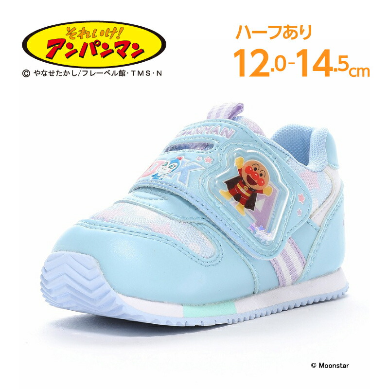 それいけ！アンパンマン B57 14.0cm ベビーキッズ カジュアルスニーカー 全品P10倍！24日20:00〜62H限定アンパンマン
