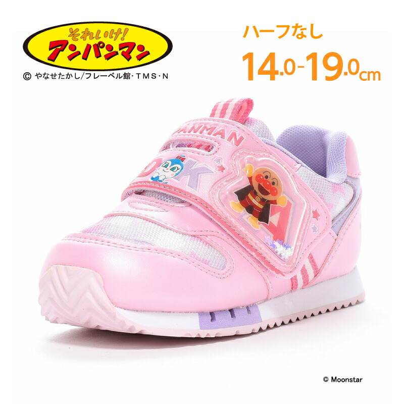 楽天市場】【5/18 00:00-5/20 23:59 10%OFFクーポン】それいけ
