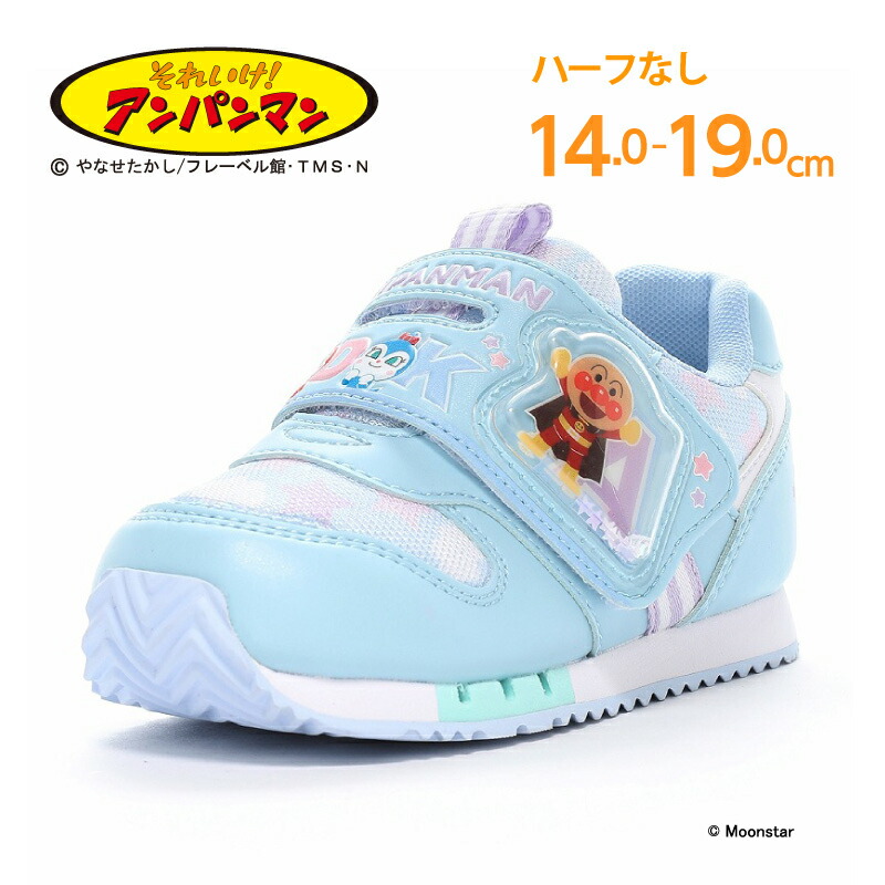 アンパンマン ビュンビュンまめっピュー 12186183.jpg