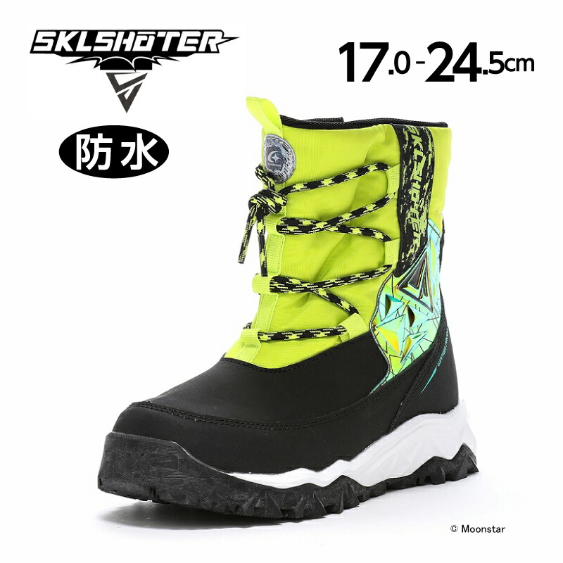防寒戦闘靴　スキー 楽天市場】ムーンスター スキルシューター ブーツ キッズ スノー