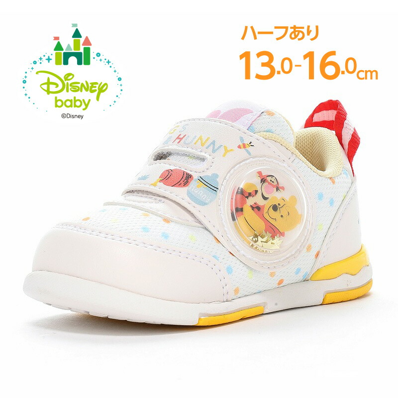 【8/17 00:00- 8/18 23:59 10%OFFクーポン】ディズニー くまのプーさん 子供靴 ベビー シューズ DN B1318 ホワイト ムーンスター moonstar 女の子 白画像