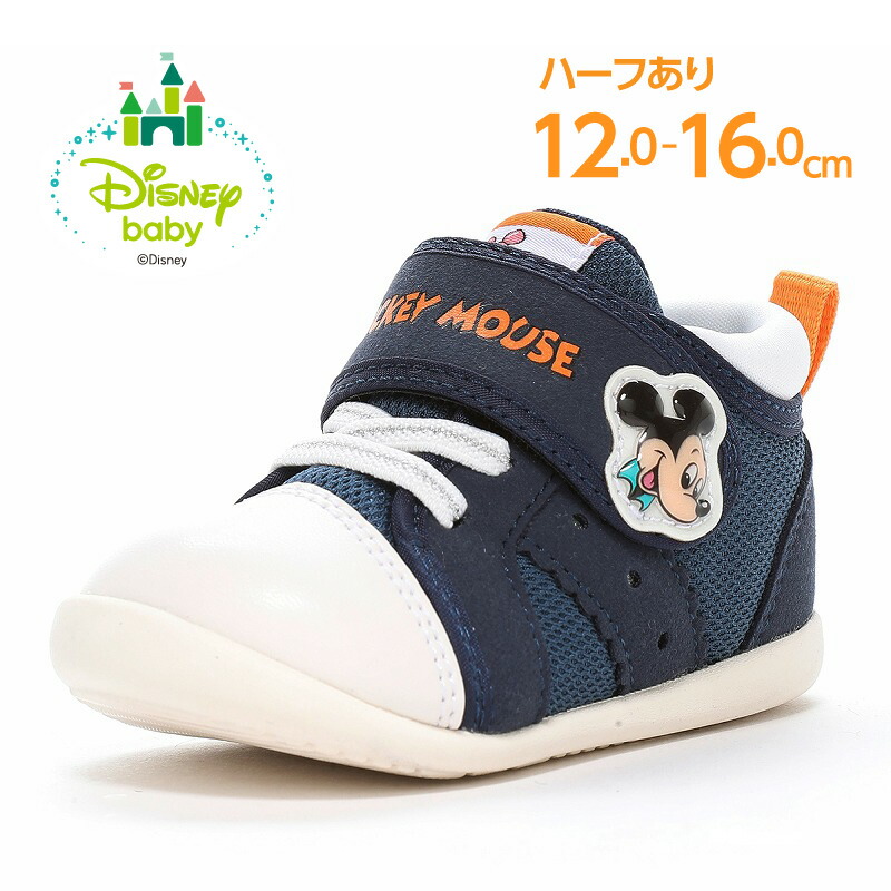 スーパーレア　Dub.B / Baby u アシックス スクスク｜ASICS SUKU2 キッズ 通販 ASICS SUKU2