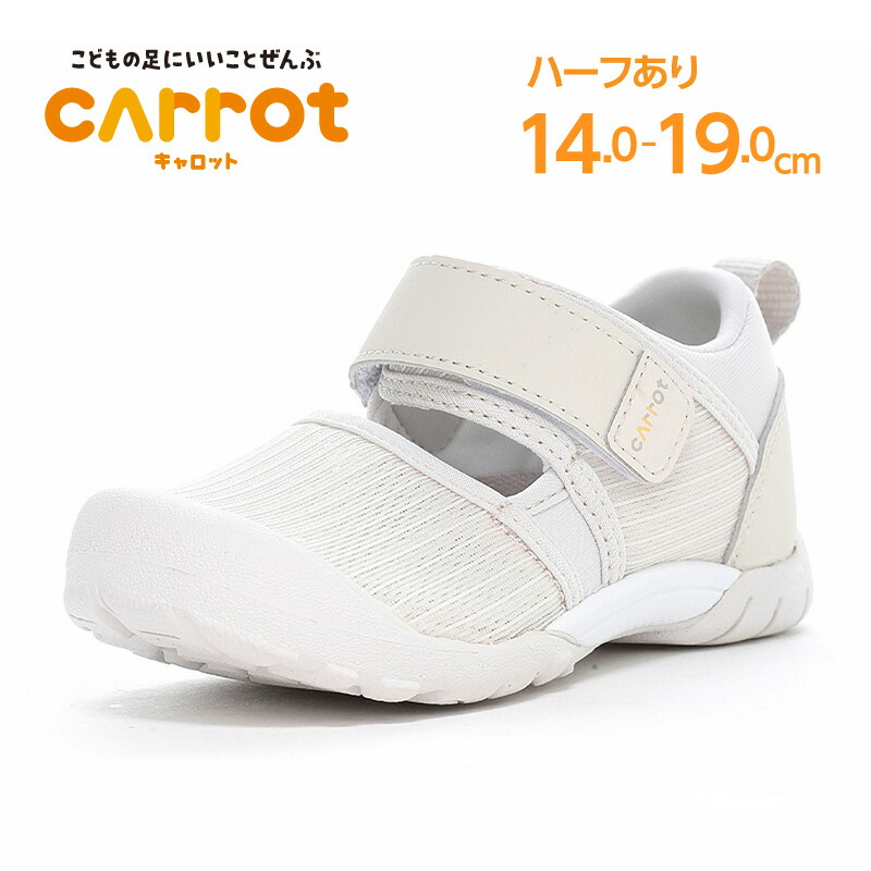 korokoro　はっぴぃタイム＋ムーンスター2点 Amazon.co.jp: [ハッピークローバー] ムーンスター はだしっこ