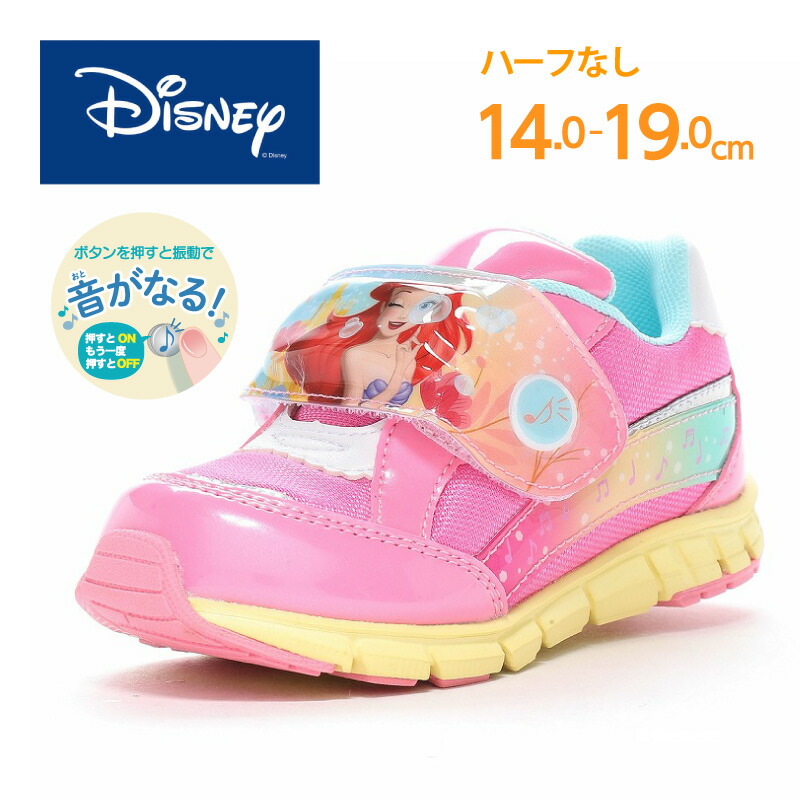 楽天市場】ディズニー ピクサー カーズ ライトニング