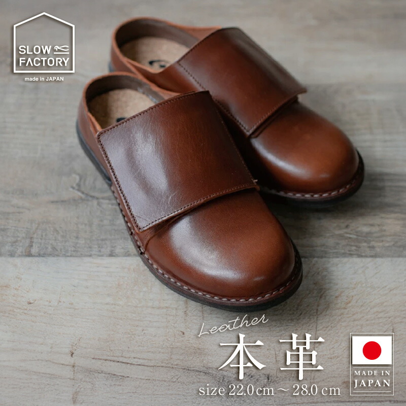 ムーンスター スニーカーブーツ SLUカゴ ライトブラウン MOONSTAR ブラウン ショートレインブーツ 送料無料MOONSTAR[ムーン