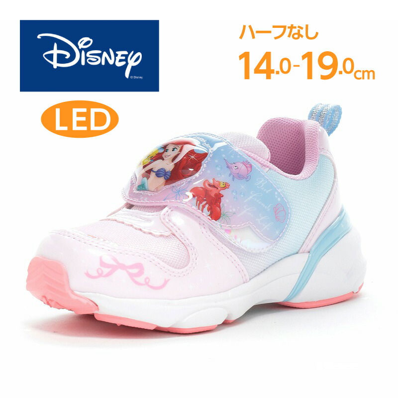 【8/17 00:00- 8/18 23:59 10%OFFクーポン】ディズニー プリンセス アリエル 子供靴 キッズ スニーカー 光る LED搭載 Ag+抗菌防臭 女の子 moonstar ムーンスター【2025年秋新作6月3日発売】DN C1358LE ピンク画像