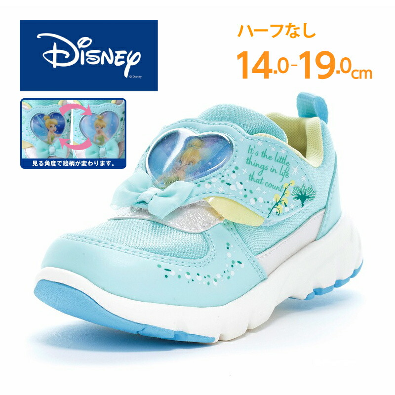 ディズニー ピーター・パン ティンカー・ベル 子供靴 キッズ スニーカー ムーンスター moonstar Ag+抗菌防臭 女の子【2025秋新作7月1日発売】DN C1360 ミント画像