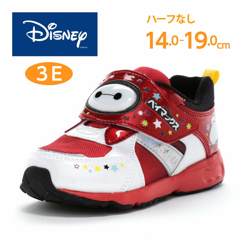 【8/17 00:00- 8/18 23:59 10%OFFクーポン】ディズニー ベイマックス 子供靴 キッズ スニーカー ムーンスター moonstar 幅広 3E 抗菌防臭 男の子【2025秋新作7月1日発売】DN C1362 レッド画像