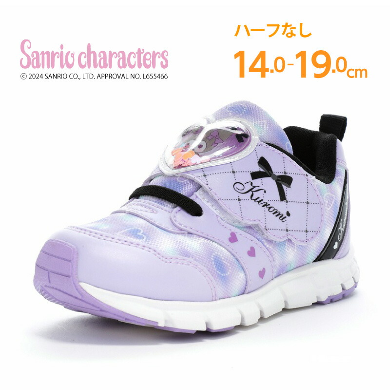 マイメロ 楽天市場】【10/4 20:00-10/6 1:59 10%OFFクーポン】サンリオ