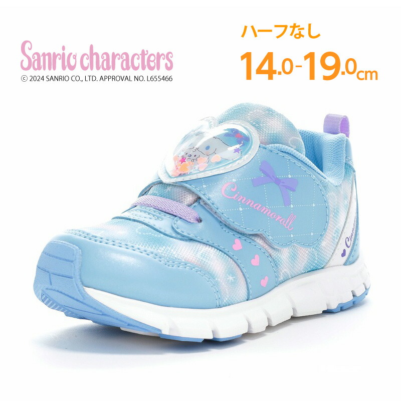 楽天市場】【10/4 20:00-10/6 1:59 10%OFFクーポン】サンリオ