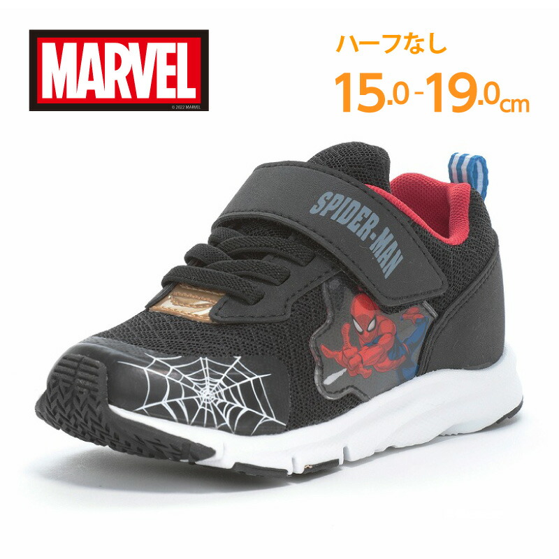 MARVEL マーベル スパイダーマン 子供靴 キッズ スニーカー ムーンスター moonstar Ag+抗菌防臭 男の子 黒【2025秋新作7月1日発売】MV 028 ブラック画像