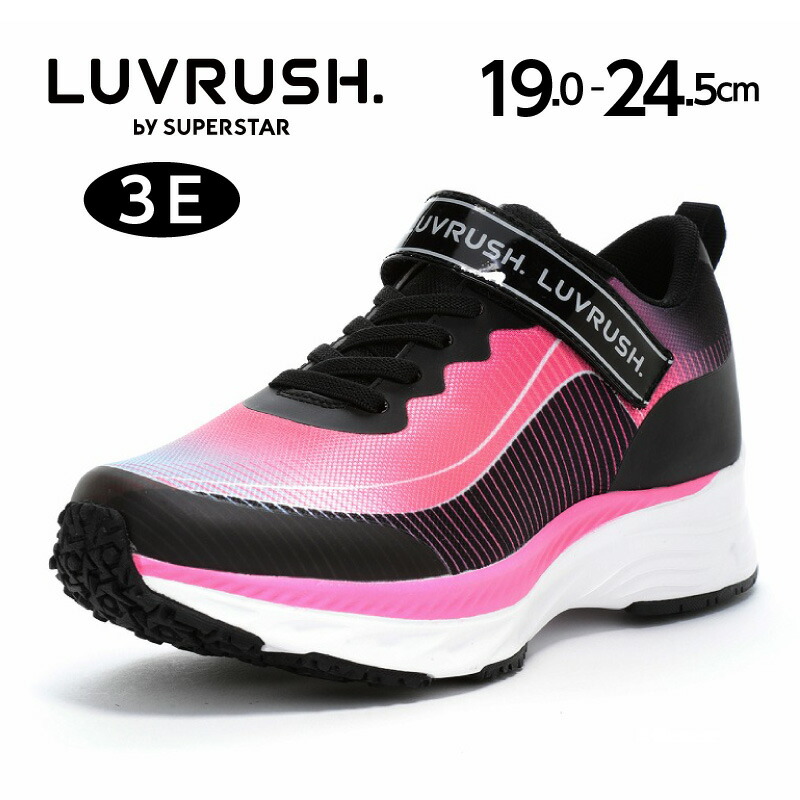 【新品】LUVRUSH ブラック ベージュ　スニーカー　22.5 女の子　3E 新品】LUVRUSH ブラック ベージュ スニーカー 22.5 女の子 3E