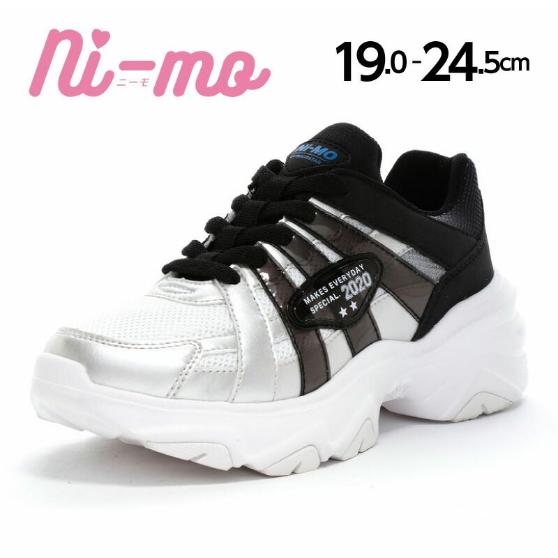 楽天市場】ムーンスター ニーモ 子供靴 ジュニア ガールズ スニーカー