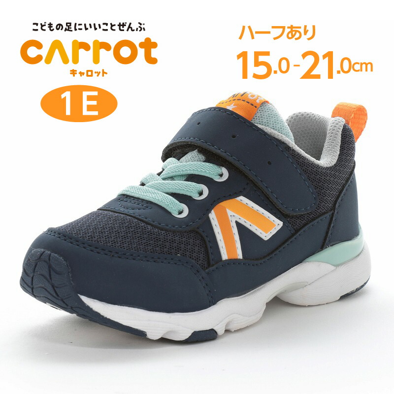 CRC2385HIネイビー