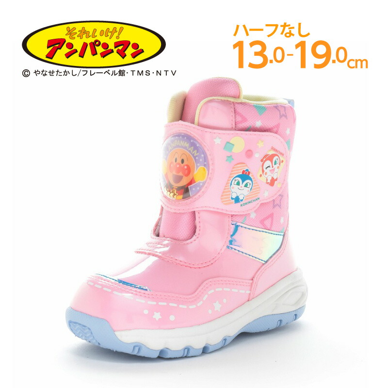 【4/14 20:00-4/17 9:59 10%OFFクーポン】それいけ！アンパンマン 子供靴 キッズ ウィンター ブーツ ムーンスター moonstar ドキンちゃん コキンちゃん めいけんチーズ 防水 女の子 スノーブーツ 雨 雪【2025年秋新作】AP WC037E ピンク