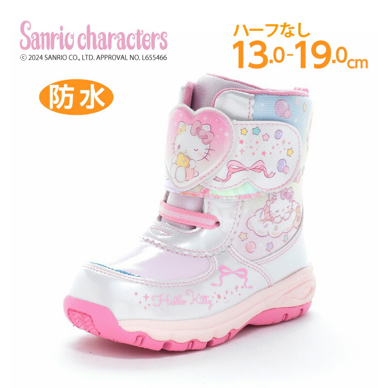 楽天市場】【12/4 20:00-12/11 1:59 10%OFFクーポン】サンリオ