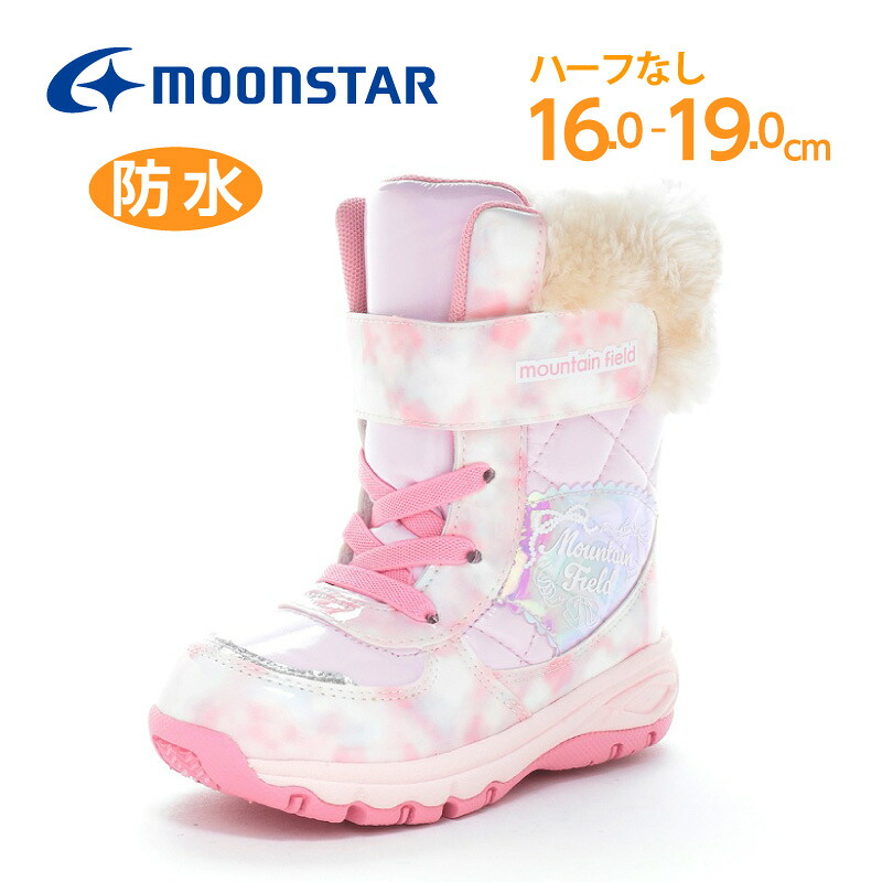 楽天市場】【ポイント15倍12/11(木) 9:59まで】ムーンスター ニーモ