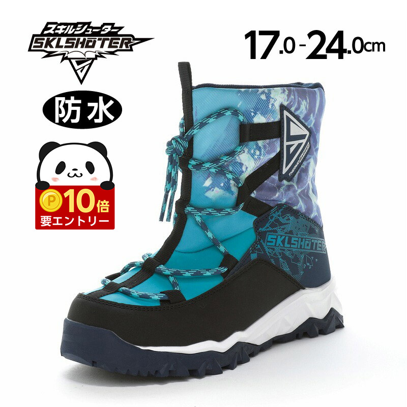 楽天市場】【12/19 20:00-12/26 1:59 10%OFFクーポン】ムーンスター